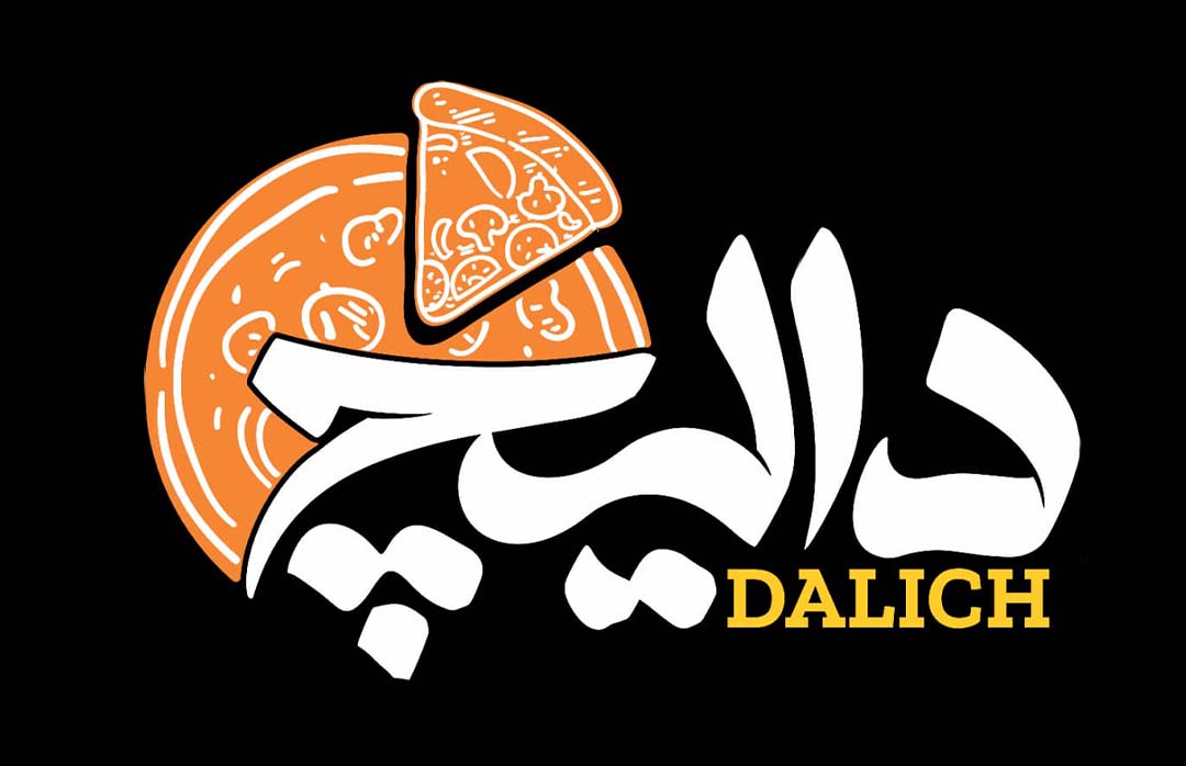 فست فود دالیچ